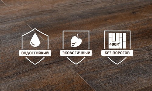 SPC ламинат Noventis Iceberg Дуб Виктория 3000