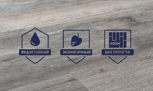SPC ламинат Noventis Iceberg Дуб Тасмана 3003