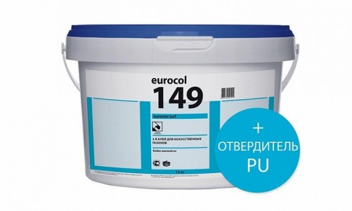 Forbo - 2-К клей для искусственной травы Forbo Eurocol Euromix Turf 149 (13,2кг) 2-К клей для искусственной травы Forbo Eurocol Euromix Turf 149 (13,2кг)