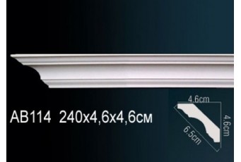 Карниз Perfect AB114