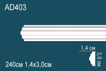 Молдинг Perfect AD403