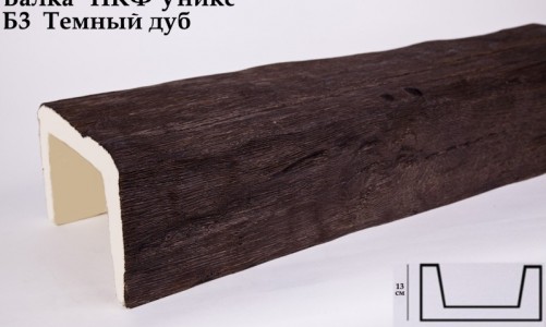 Уникс - Балка декоративная Уникс Б3 Тёмный дуб (3 м) из полиуретана Балка декоративная Уникс Б3 Тёмный дуб (3 м) из полиуретана
