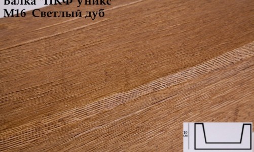 Балка декоративная Уникс М16 Светлый дуб 3м из полиуретана