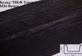Балка декоративная Уникс М16 Венге 3м из полиуретана