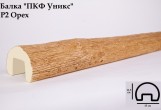 Балка декоративная Уникс Р2 Орех 3м из полиуретана
