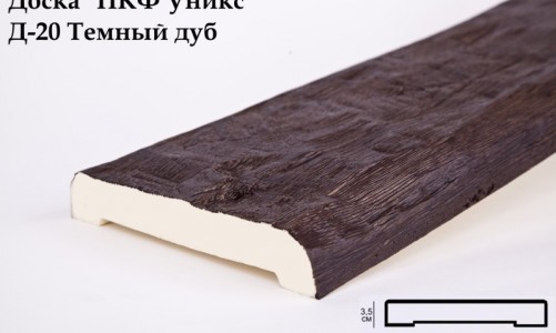 Доска декоративная Уникс Д-20 Темный дуб  2м