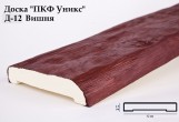 Уникс - Доска декоративная Уникс Д-12 Вишня 2м Доска декоративная Уникс Д-12 Вишня 2м