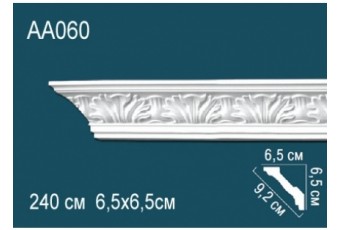 Карниз Perfect AA060F гибкий