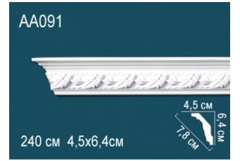 Карниз Perfect AA091F гибкий