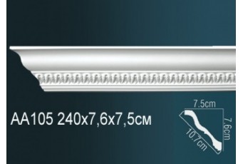 Карниз Perfect AA105