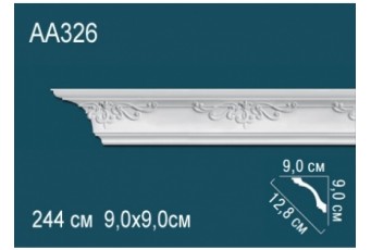 Карниз Perfect AA326