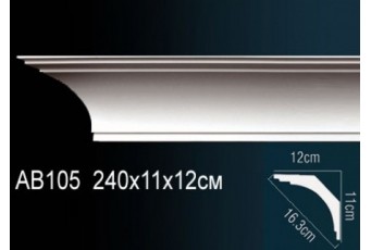 Карниз Perfect AB105