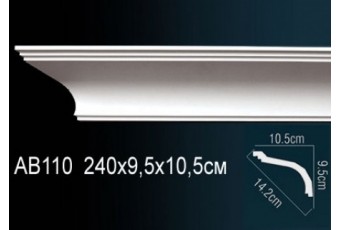 Карниз Perfect AB110