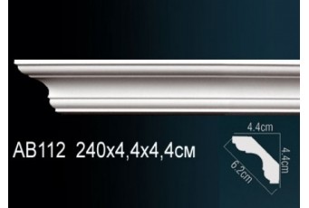 Карниз Perfect AB112F гибкий
