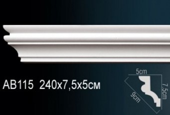 Карниз Perfect AB115F гибкий