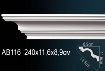 Карниз Perfect AB116