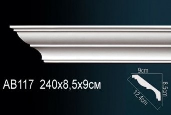 Карниз Perfect AB117F гибкий