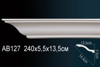 Карниз Perfect AB127