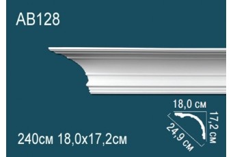 Карниз Perfect AB128