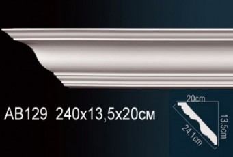 Карниз Perfect AB129