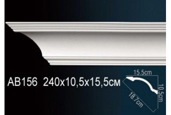 Карниз Perfect AB156