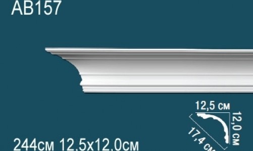 Карниз Perfect AB157