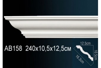 Карниз Perfect AB158