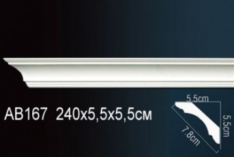 Карниз Perfect AB167F гибкий