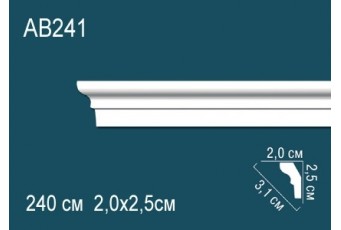 Карниз Perfect AB241