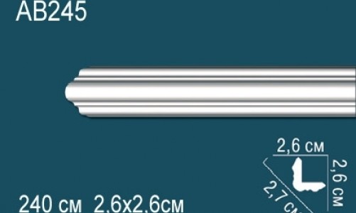 Perfect - Карниз Perfect AB245 Карниз Perfect AB245