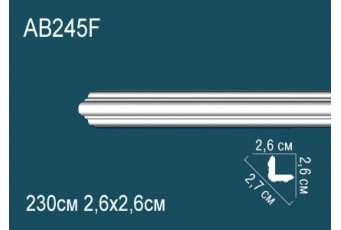 Карниз Perfect AB245F гибкий