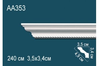 Карниз Perfect AA353