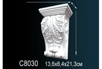 Консоль Perfect C8030 (кронштейн)