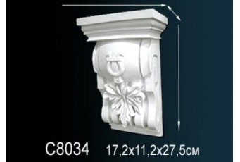 Консоль Perfect C8034 (кронштейн)