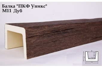 Балка декоративная Уникс М11 Дуб (2м) из полиуретана