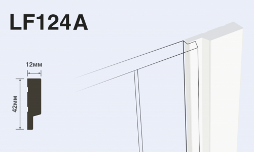 Молдинг HIWOOD LF124A финишный для панелей