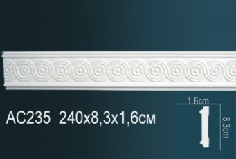 Молдинг Perfect AC235F гибкий