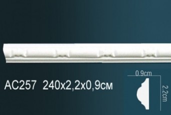 Молдинг Perfect AC257F гибкий