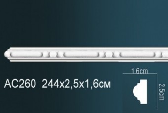 Молдинг Perfect AC260