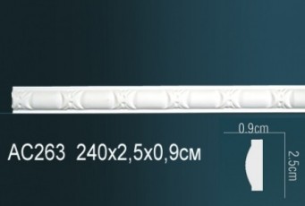 Молдинг Perfect AC263F гибкий