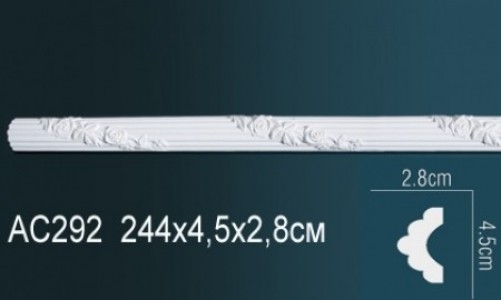 Perfect - Молдинг Perfect AC292 Молдинг Perfect AC292