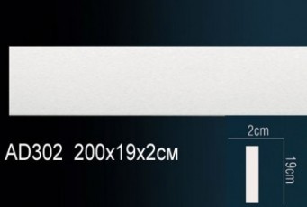 Молдинг Perfect AD302