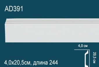 Молдинг Perfect AD391