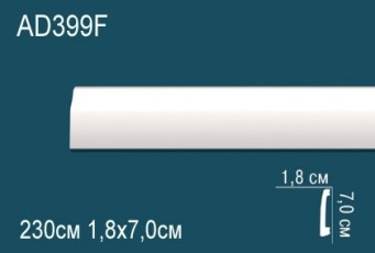 Молдинг Perfect AD399F гибкий