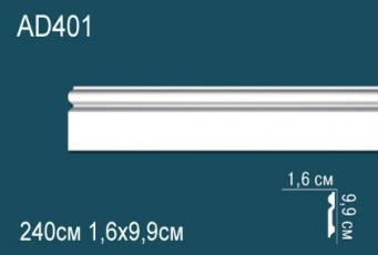Молдинг Perfect AD401