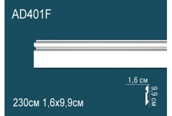 Молдинг Perfect AD401F гибкий