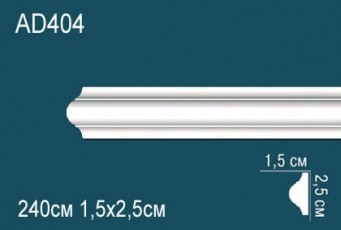 Молдинг Perfect AD404