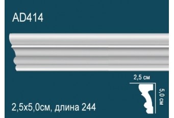 Молдинг Perfect AD414