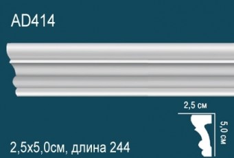 Молдинг Perfect AD414