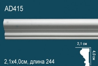 Молдинг Perfect AD415